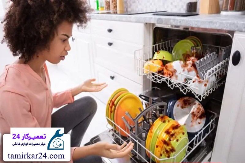 دلایل تمیز نشدن کامل ظروف در ماشین ظرفشویی موریس 